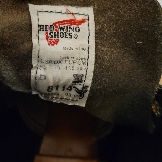 REDWING(レッドウィング)のレッドウィング REDWING アイアンレンジ 8.5D  8114 メンズの靴/シューズ(ブーツ)の商品写真