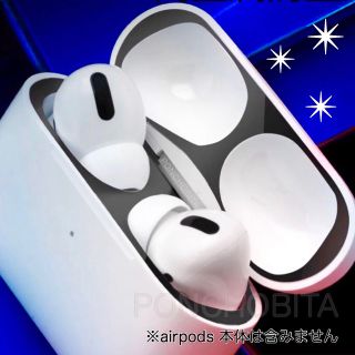 アップル(Apple)のairpods pro専用　ダストガード　　ブラック(ヘッドフォン/イヤフォン)