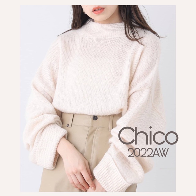 who's who Chico(フーズフーチコ)のChico ショート丈 ニット ❤︎ 2022AW : 新品未使用 タグ付き レディースのトップス(ニット/セーター)の商品写真