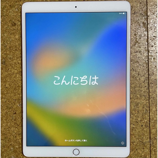 Apple(アップル)のアップル iPad Pro 10.5 インチ WiFi 64GB ローズゴールド スマホ/家電/カメラのPC/タブレット(タブレット)の商品写真