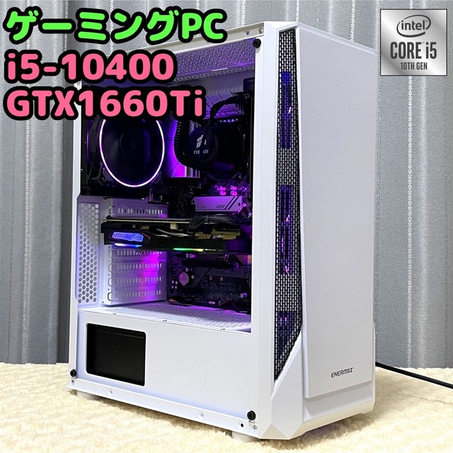 自作ゲーミングPC Core i5-10400 GTX1660SUPER 搭載-