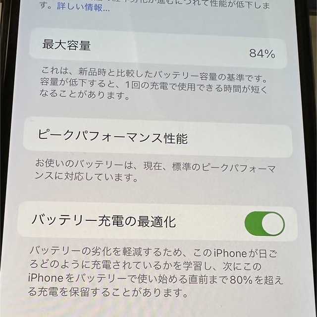 iPhone(アイフォーン)のiphone x  スペースグレイ mqc12j/a app スマホ/家電/カメラのスマートフォン/携帯電話(スマートフォン本体)の商品写真