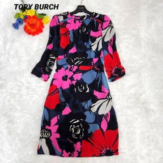 トリーバーチ(Tory Burch)のトリバーチ　シルク　花柄　チャーム　サイズ2(ひざ丈ワンピース)