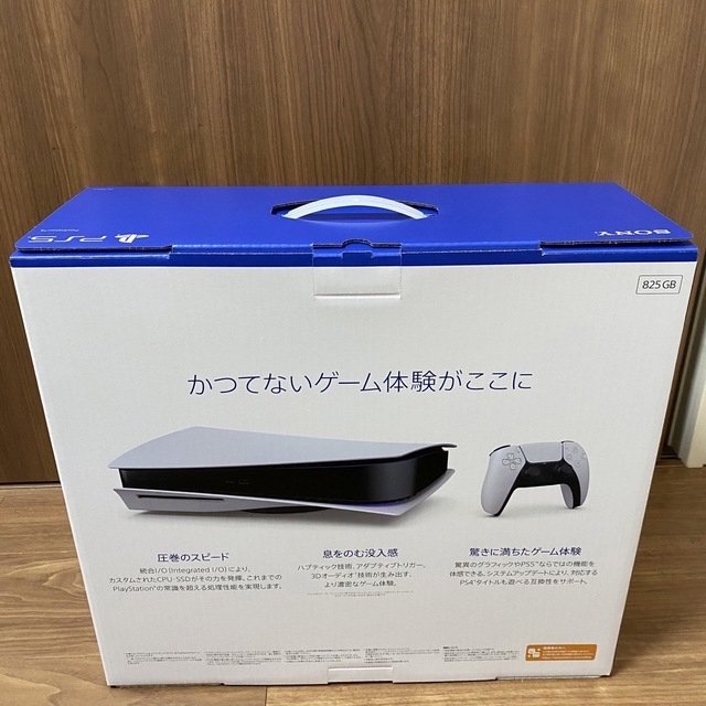 PlayStation(プレイステーション)の新品未開封　箱美品　最新「プレイステーション5」CFI-1200A01ディスク版 エンタメ/ホビーのゲームソフト/ゲーム機本体(家庭用ゲーム機本体)の商品写真