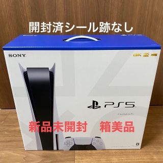 プレイステーション(PlayStation)の新品未開封　箱美品　最新「プレイステーション5」CFI-1200A01ディスク版(家庭用ゲーム機本体)