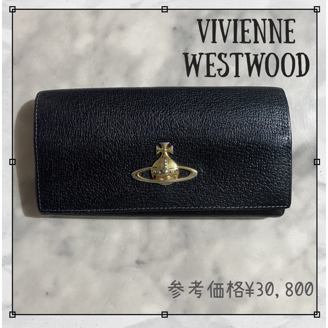 Vivienne Westwood  長財布　レディース