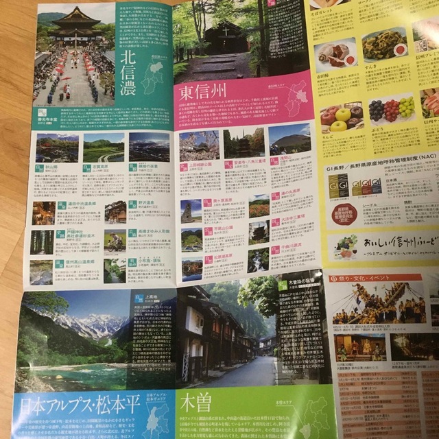 長野県　観光マップ エンタメ/ホビーの本(地図/旅行ガイド)の商品写真