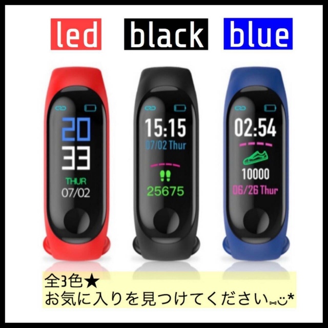 新品＊スマートウォッチ M3 スマートブレスレット 防水 Bluetooth▶赤 メンズの時計(腕時計(デジタル))の商品写真