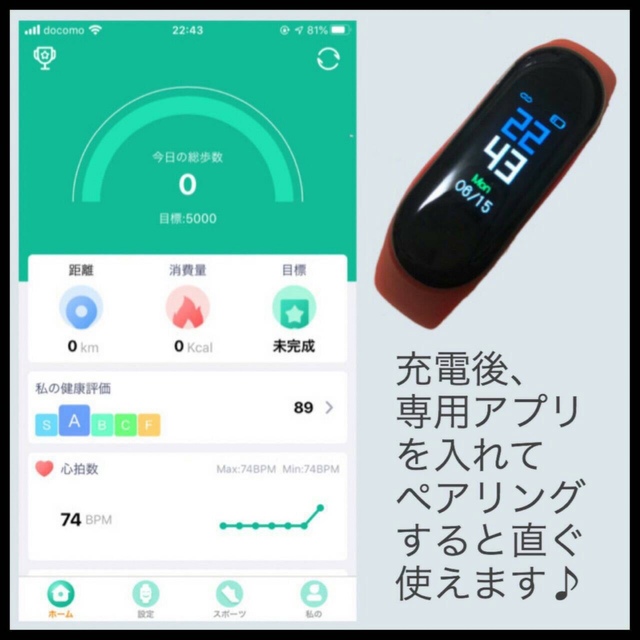 新品＊スマートウォッチ M3 スマートブレスレット 防水 Bluetooth▶赤 メンズの時計(腕時計(デジタル))の商品写真