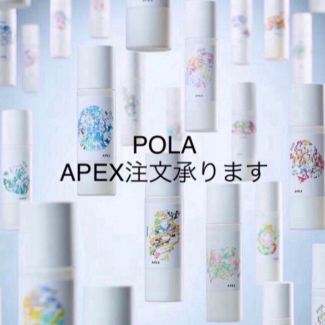 POLA APEX ポーラアペックス ウォッシュ1本コスメ/美容