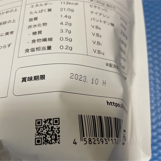 ®️様専用_ULTORA SLOW PROTEIN 黒ゴマきなこ 1kg 食品/飲料/酒の健康食品(プロテイン)の商品写真