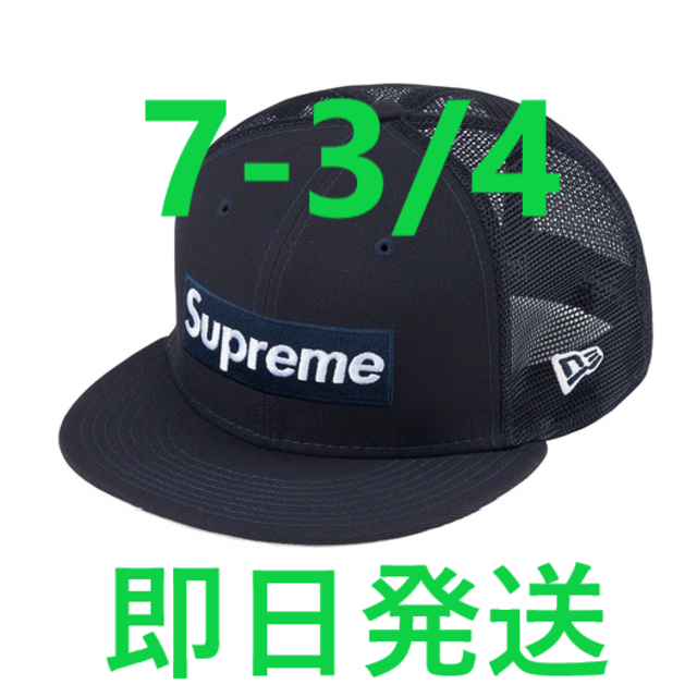 Supreme(シュプリーム)のSupreme Box Logo Mesh Back New Era 7-3/4 メンズの帽子(キャップ)の商品写真