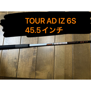 Callaway - ツアーAD IZ 6S キャロウェイtour ad 45.5インチ
