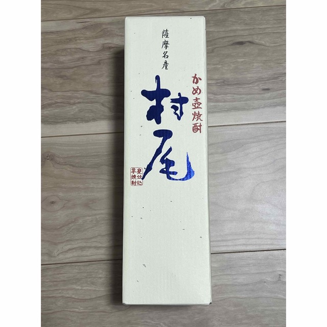 村尾　ANA限定品　750ml1本