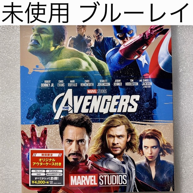 マーベル Blu-ray 20セット フルコンプ セット 国内正規品 未再生