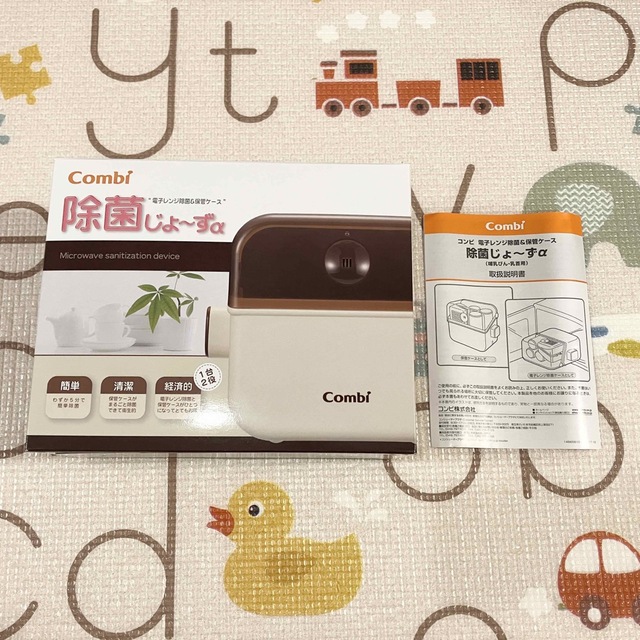 combi(コンビ)の除菌じょ〜ずα   除菌じょーず　除菌じょ〜ず　電子レンジ　レンジ除菌　哺乳瓶 キッズ/ベビー/マタニティの洗浄/衛生用品(哺乳ビン用消毒/衛生ケース)の商品写真