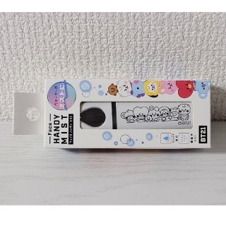 ビーティーイシビル(BT21)のBT21 ＊  フェイスハンディ  ミスト  ♡ ホワイト(アイドルグッズ)