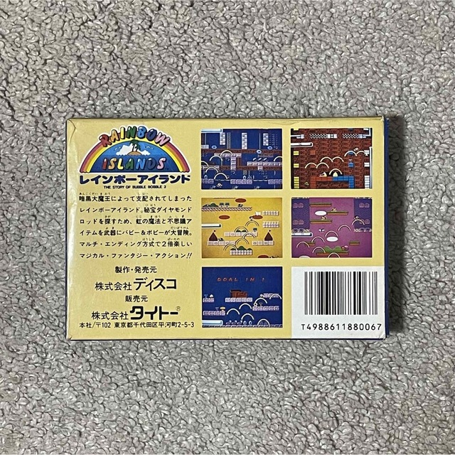 ファミリーコンピュータ - 7色全てのダイヤを集めろ! 新品未使用 ファミリーコンピュータ - 7色全てのダイヤを集めろ! 新品未使用