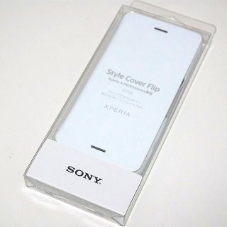 ソニー(SONY)のSONY純正 Xperia X Performance カバー SCR58(Androidケース)