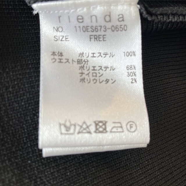 rienda(リエンダ)のパフスリーブニットワンピース レディースのワンピース(ロングワンピース/マキシワンピース)の商品写真