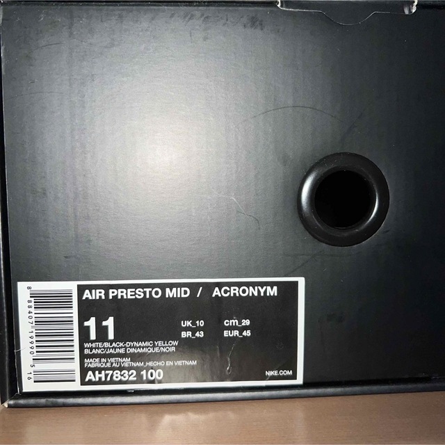 air presto mid / acronym