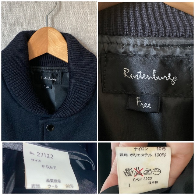 vintage古着 メルトン ウール スタジャン メンズ 無地 ネイビー 日本製 メンズのジャケット/アウター(スタジャン)の商品写真
