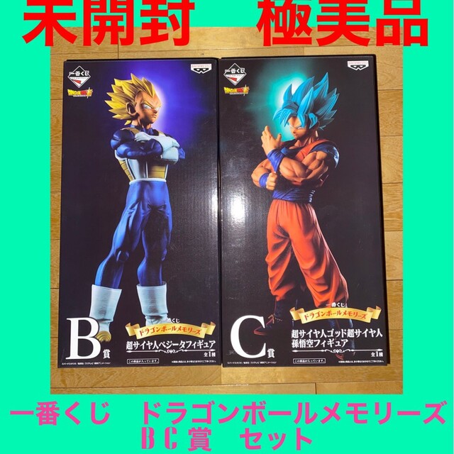一番くじ　ドラゴンボールメモリーズ 超サイヤ人ゴッド超サイヤ人孫悟空　フィギュア 一番くじ ドラゴンボールメモリーズ C賞 超サイヤ人ゴッド超