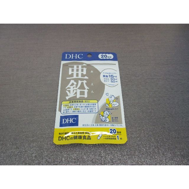 DHC(ディーエイチシー)のDHC 亜鉛サプリ 20日分(20粒) コスメ/美容のコスメ/美容 その他(その他)の商品写真