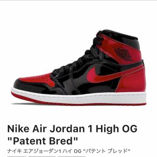 ナイキ(NIKE)のjordan1 (スニーカー)