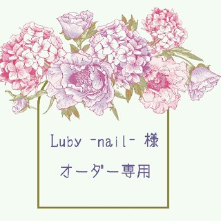 【Luby -nail-様専用】かすみ草のクリスタル型 ネックレス☆(ネックレス)