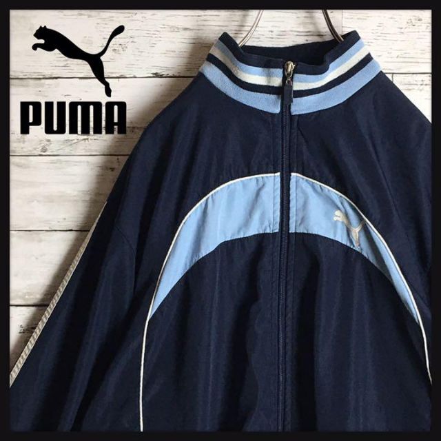 CAT（Puma）(キャット)の【入手困難】プーマ☆袖ライン入りジャージ  刺繍ロゴ　希少デザイン　大人気 メンズのトップス(ジャージ)の商品写真