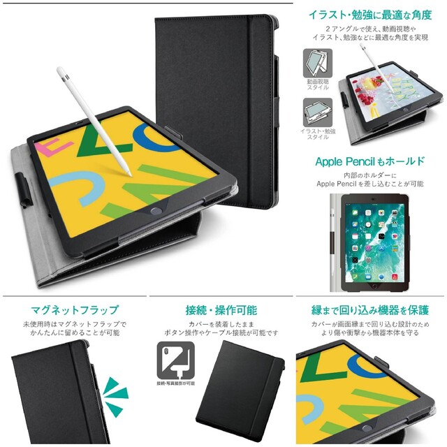 iPad - 10.2インチ iPad 第9世代 第8世代 第7世代 カバー ケース