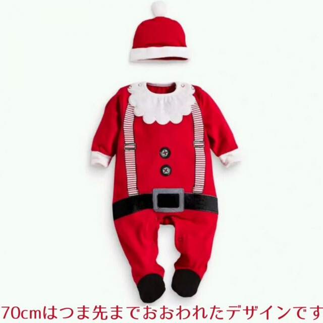 ベビー服 70cm クリスマス 赤 サンタ ロンパース コスプレ セット キッズ/ベビー/マタニティのベビー服(~85cm)(ロンパース)の商品写真
