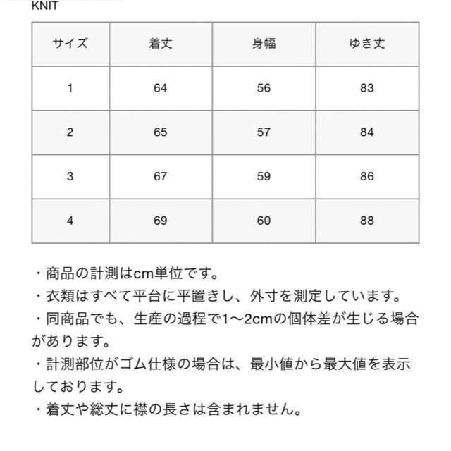 uniform experiment(ユニフォームエクスペリメント)の新品 uniform experiment フェアアイル ノルディック ニット メンズのトップス(ニット/セーター)の商品写真