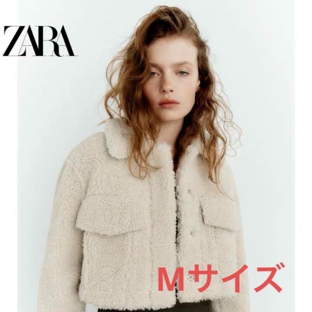 ZARA ザラ ボアコート M エクリュ【新品】-