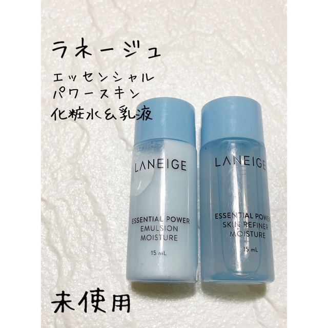 LANEIGE - 新品未開封 韓国コスメ ラネージュ エッセンシャル LANEIGE - 新品未開封 韓国コスメ ラネージュ エッセンシャル