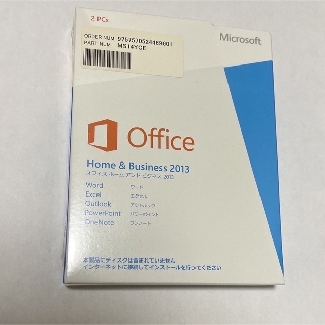 新品未開封】Office Home & Business 2013 - www.labheart.org