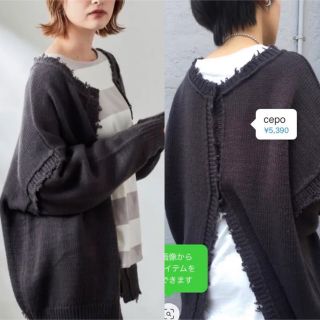 ザラ(ZARA)のmami様専用(ニット/セーター)