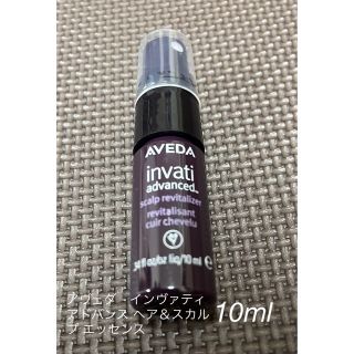 アヴェダ(AVEDA)のアヴェダ　インヴァティ アドバンス ヘア＆スカルプ エッセンス 10mL(スカルプケア)