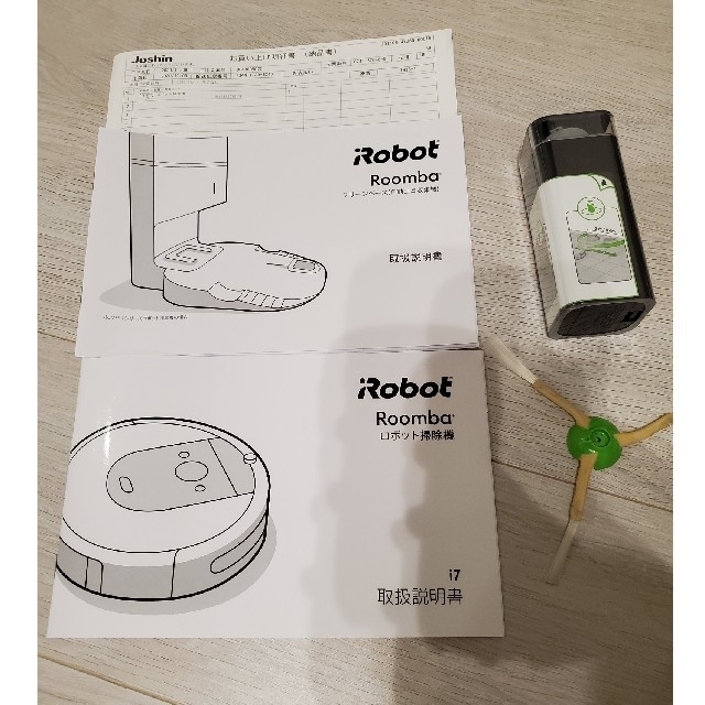 iRobot(アイロボット)のアイロボット ルンバi7+ スマホ/家電/カメラの生活家電(掃除機)の商品写真