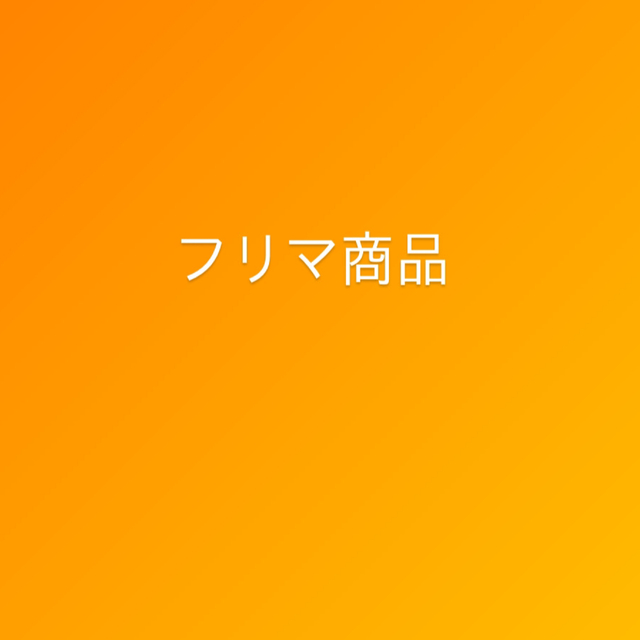 16.19.12 レディースのレディース その他(その他)の商品写真