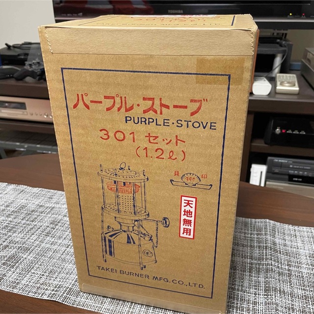 【新品・未開封】武井バーナー 301a