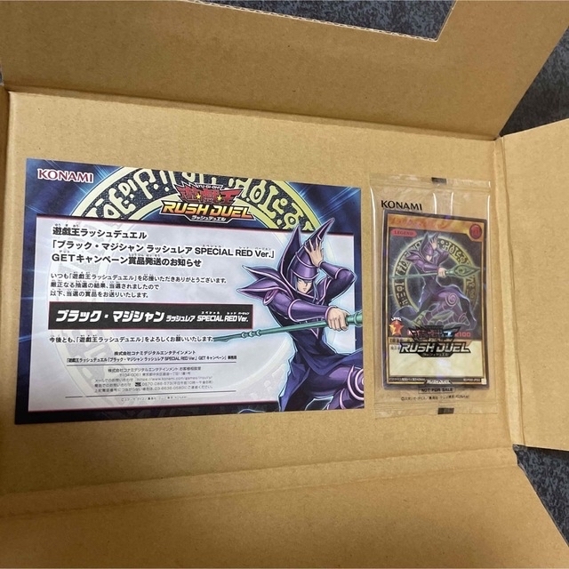 ブラックマジシャン ラッシュレア スペシャルレッドバージョン ブラックマジシャン ラッシュレア スペシャルレッドバージョン