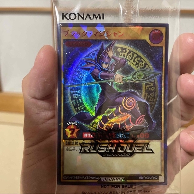 ブラックマジシャン ラッシュレア スペシャルレッドバージョン ブラックマジシャン ラッシュレア スペシャルレッドバージョン
