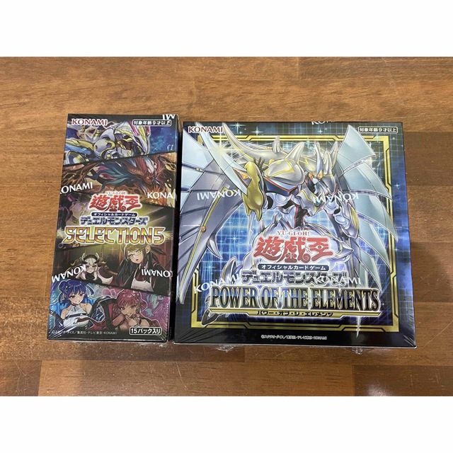 【匿名配送】遊戯王　セレクション5  パワーオブジエレメンツ　プレゼントセット