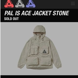 パレス(PALACE)のPalace Skateboards ジャケット supreme(ナイロンジャケット)