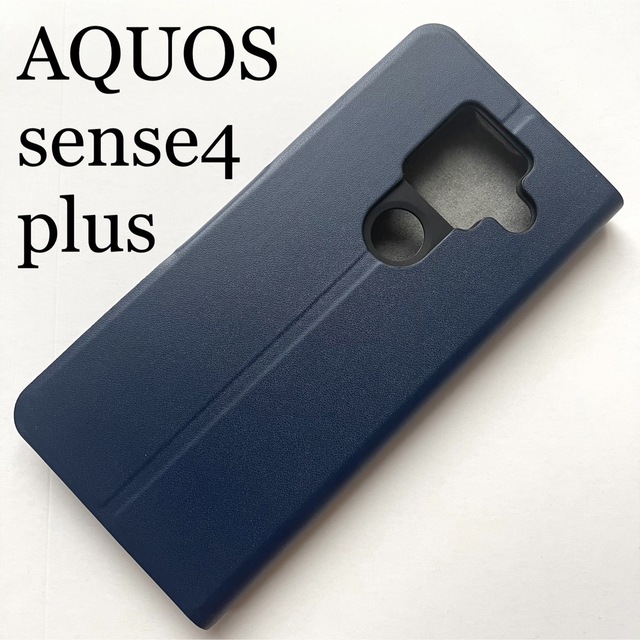 ELECOM(エレコム)のAQUOS sense4 plus用レザーケース★スリム★磁石★スタンド★カード スマホ/家電/カメラのスマホアクセサリー(Androidケース)の商品写真