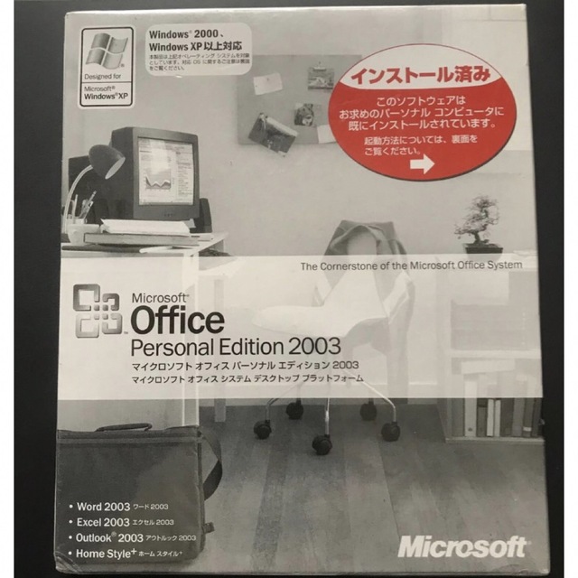 ☆Windows XP 整備済☆ HP Pro 6300 office2003 - デスクトップ型PC