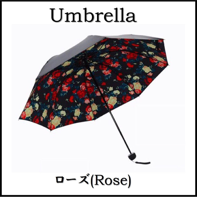 ☆UVカット☆晴雨兼用☆軽量☆コンパクト☆折り畳み傘 ローズ(Rose) レディースのファッション小物(傘)の商品写真