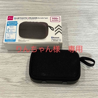 【りんちゃん様専用】ダイソー　Bluetooth スピーカー（ポータブルタイプ）(スピーカー)
